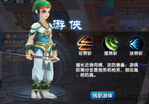 武林外传十年之约 武林外传十年之约
