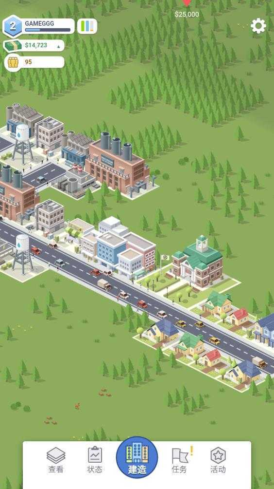 口袋城市 口袋城市