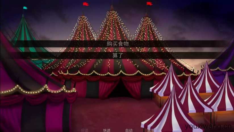 怪胎马戏团 怪胎马戏团