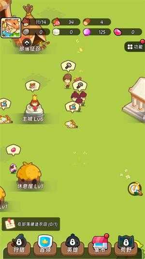 小小国王小游戏 小小国王小游戏