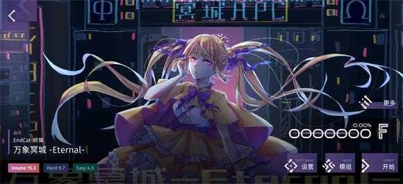 Phigrim官方版 Phigrim官方版