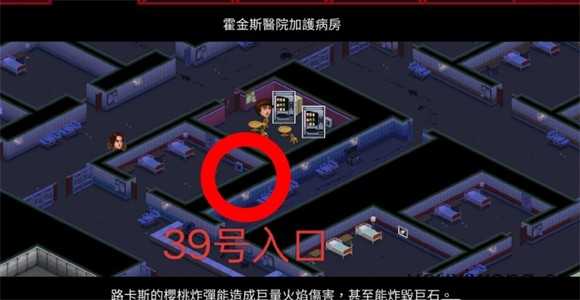 怪奇物语3 怪奇物语3