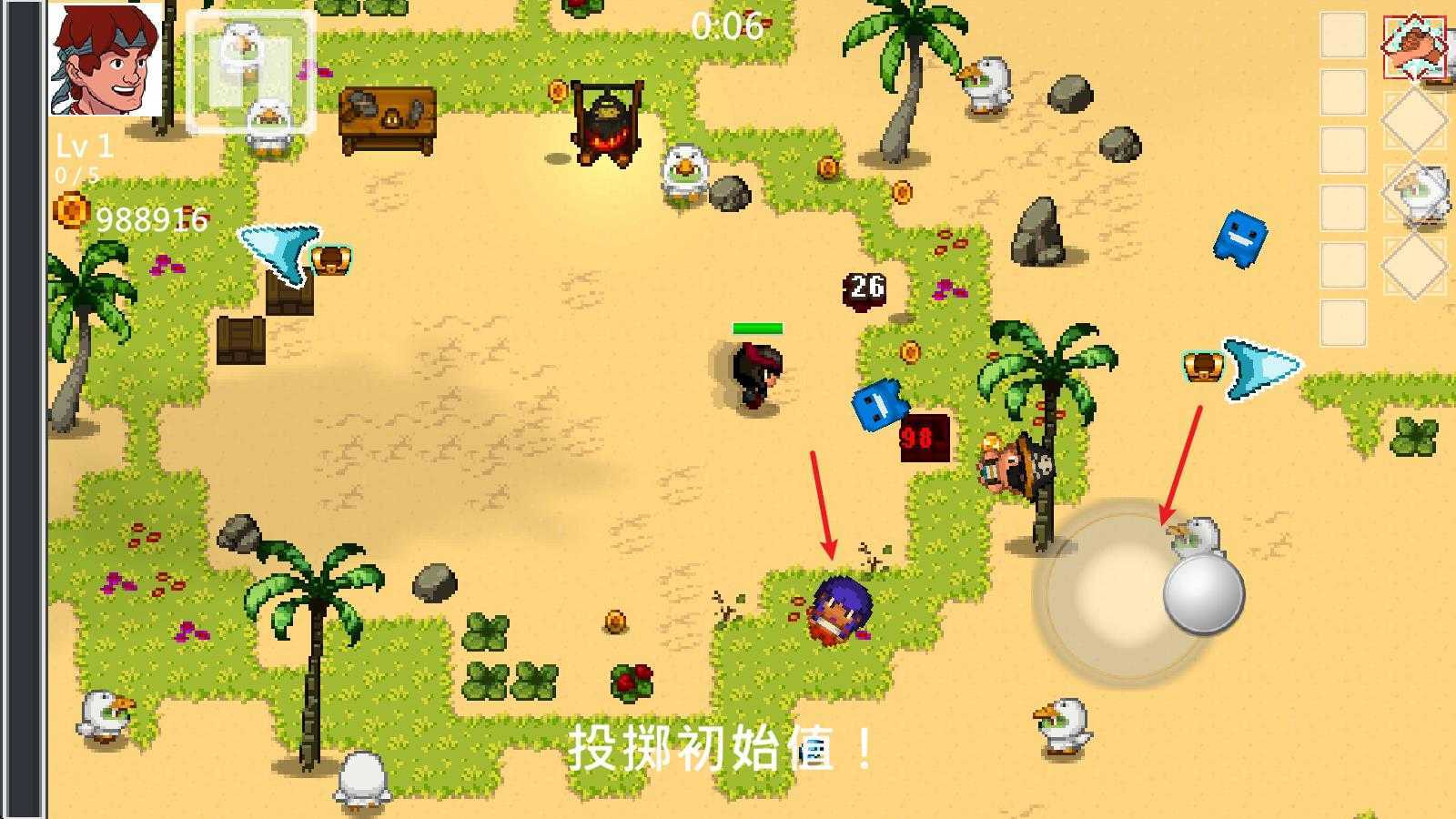 书呆子幸存者高级版 书呆子幸存者高级版