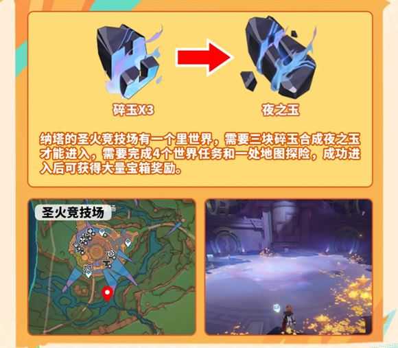 原神云游戏网页版 原神云游戏网页版