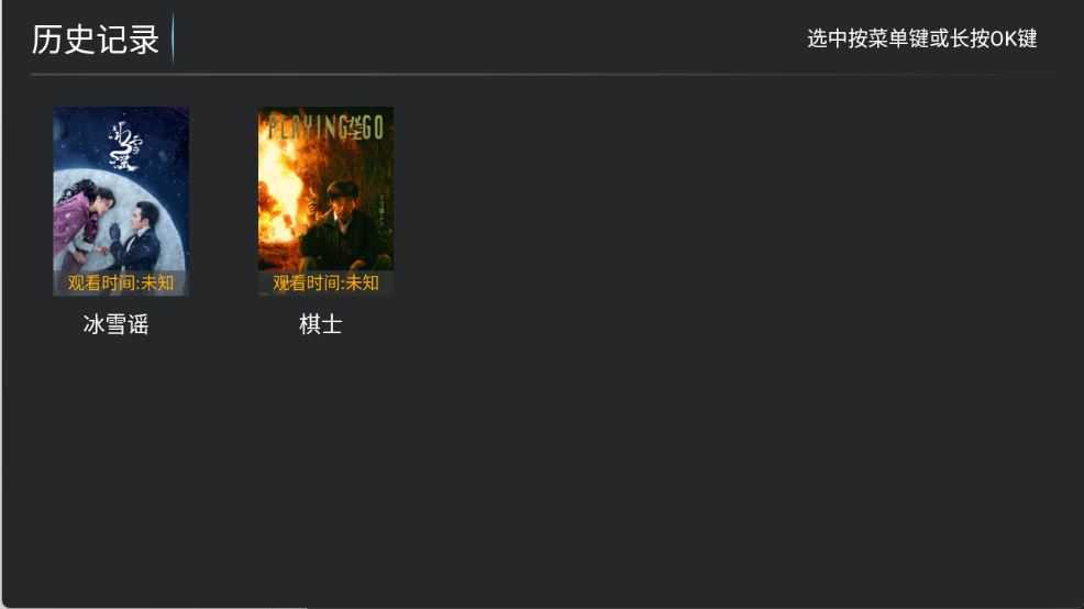 流光影视TV 流光影视TV