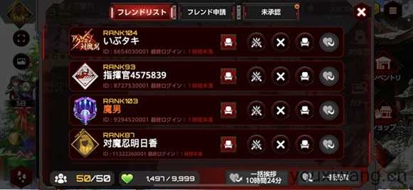 action对魔忍国际服 action对魔忍国际服