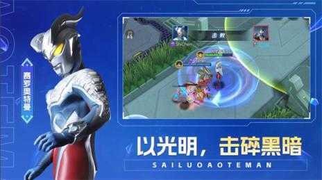 奥特曼之热血格斗 奥特曼之热血格斗