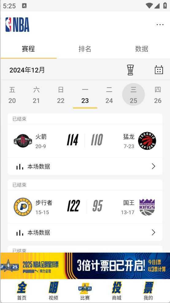NBA NBA