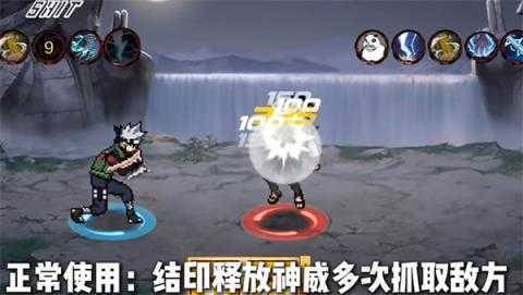 像素火影次时代 像素火影次时代