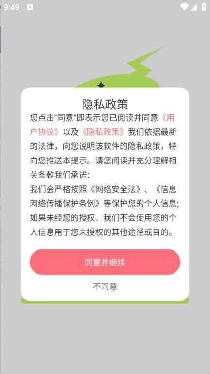 倒数小组件 倒数小组件