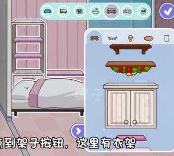 米加小镇世界全部解锁版 米加小镇世界全部解锁版