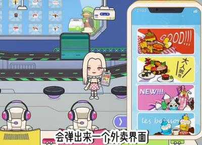 migaworld国际服 migaworld国际服