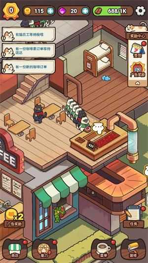 我的完美猫屎咖啡店 我的完美猫屎咖啡店