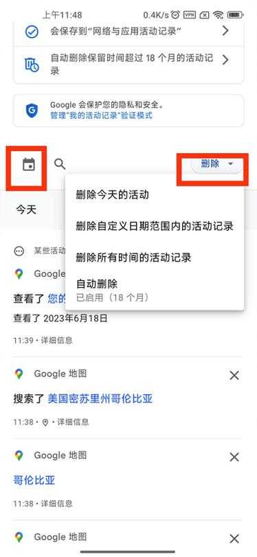 谷歌地图 谷歌地图