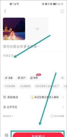 小红书 小红书