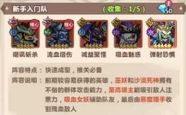 时空之弦小游戏 时空之弦小游戏