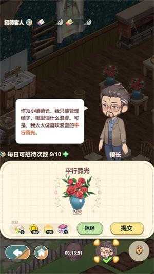 花札物语小游戏 花札物语小游戏