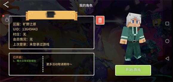 奶块 奶块