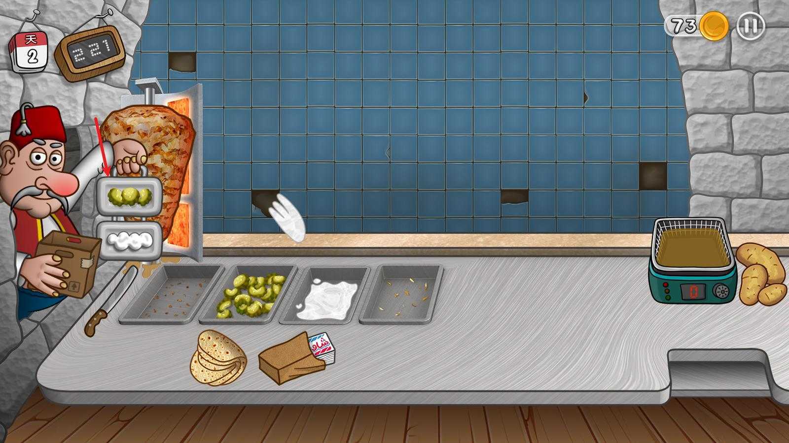 沙威玛传奇正版 沙威玛传奇正版