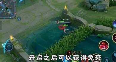 王者荣耀前瞻版 王者荣耀前瞻版
