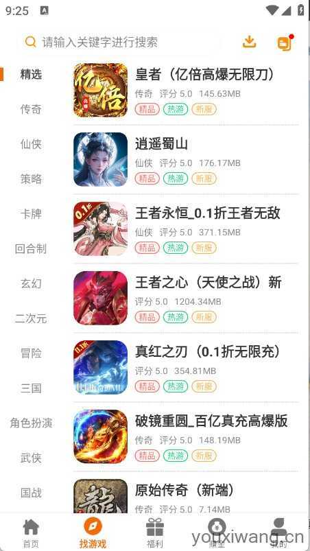 乐逸趣玩 乐逸趣玩