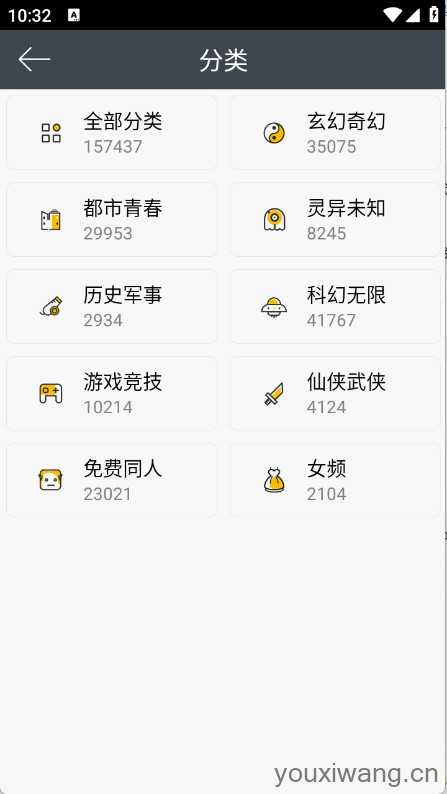欢乐书客 欢乐书客