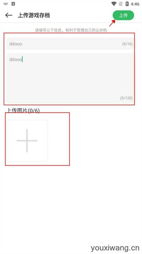百分网游戏盒子官方版 百分网游戏盒子官方版