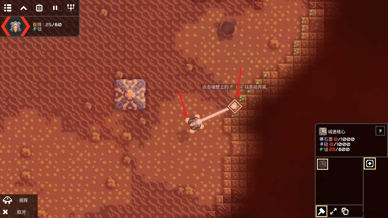 像素工厂 像素工厂