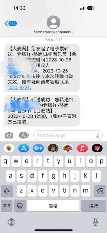 大麦 大麦