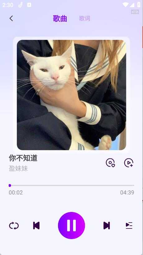 多听免费音乐 多听免费音乐
