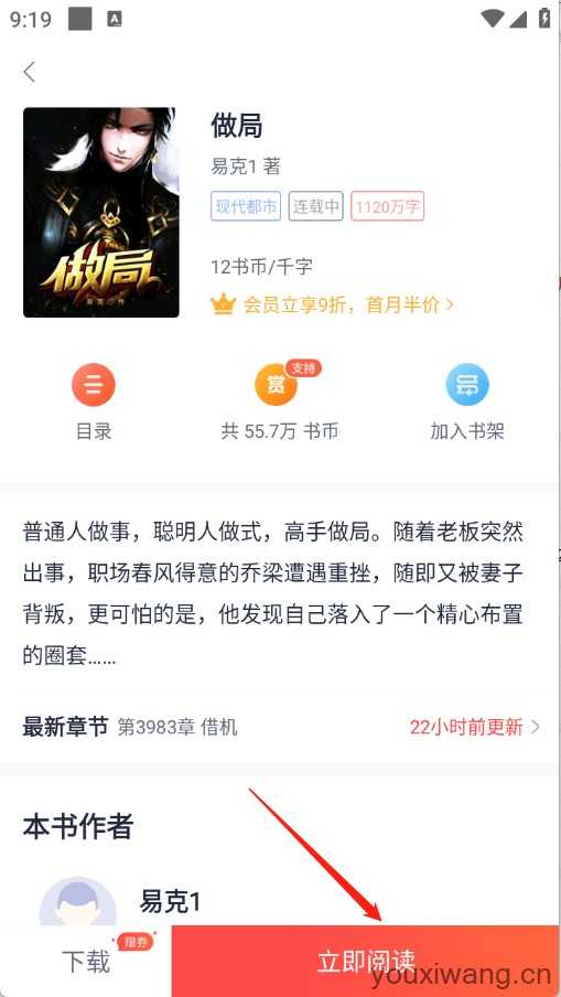 青趣小说 青趣小说