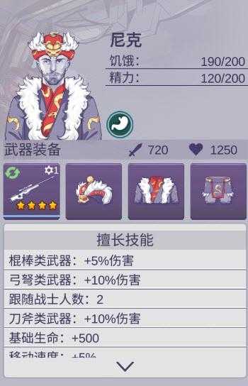 阿瑞斯病毒2官方版 阿瑞斯病毒2官方版