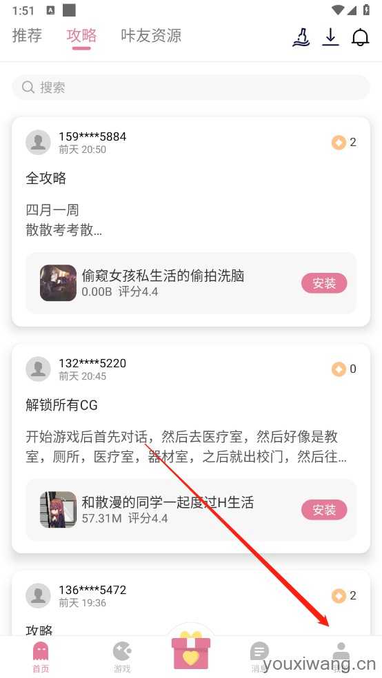 游咔 游咔