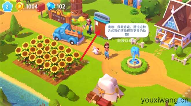 开心农场3 开心农场3