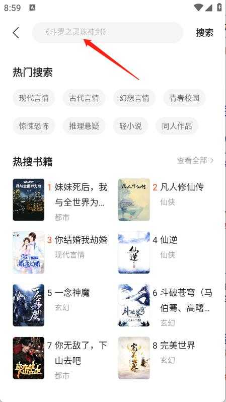 几本免费小说 几本免费小说