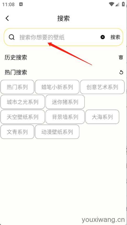 虫虫壁纸集 虫虫壁纸集