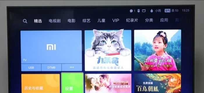 飞视浏览器电视版 飞视浏览器电视版