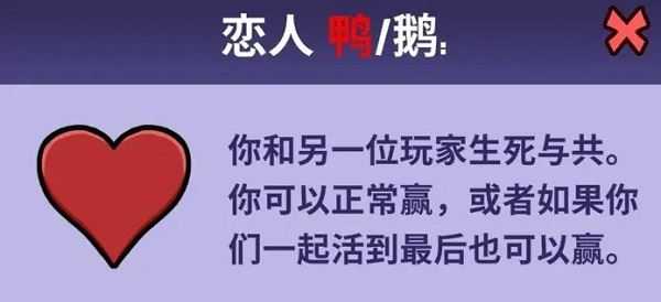 鹅鸭杀国际服 鹅鸭杀国际服