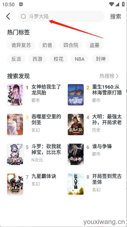 全免小说 全免小说