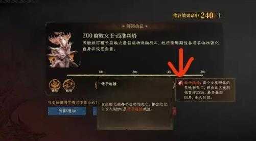 龙息神寂 龙息神寂