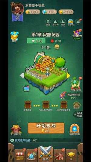 植物出击小游戏 植物出击小游戏