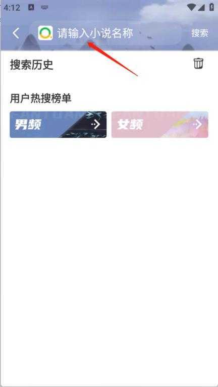 蘑菇小说 蘑菇小说