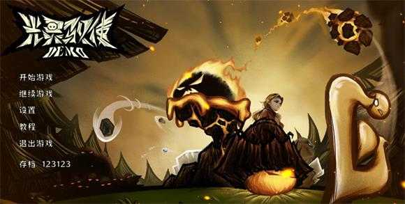 光灵驭使 光灵驭使