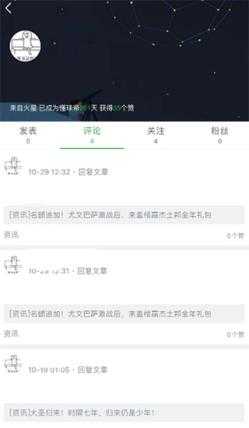 懂球帝 懂球帝