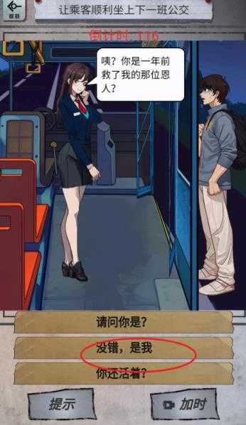 植物精报恩 植物精报恩