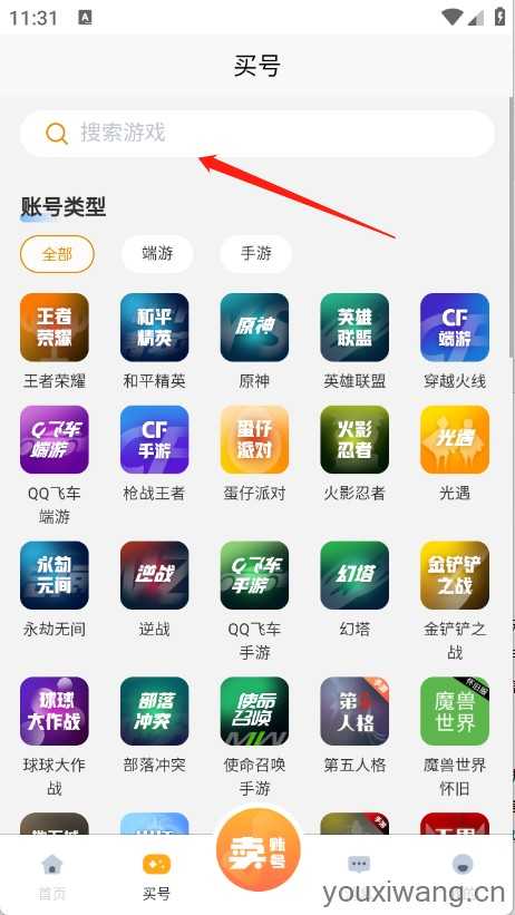 点乐游 点乐游