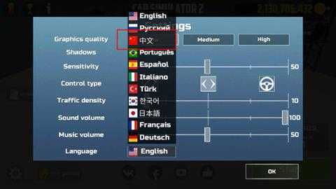 汽车模拟器2官方版 汽车模拟器2官方版