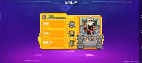香肠派对正式服 香肠派对正式服