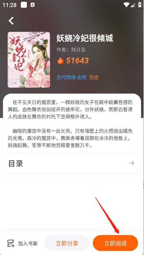 来看吧 来看吧