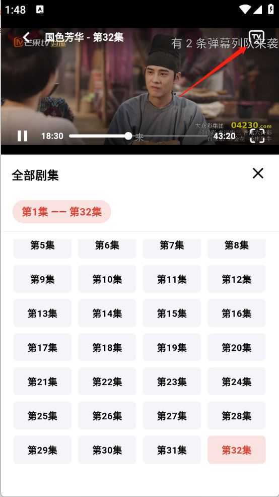 速搜影视 速搜影视